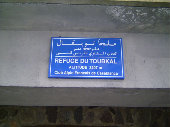 Placa en el refugio del Toubkal