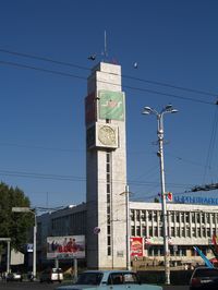 El edificio de Kyrgyz Telecom en Bishkek
