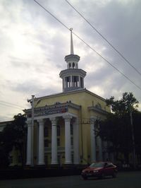El edifico del Banco Industrial en Bishkek