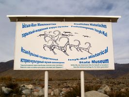 Museo Histórico Estatal de Issyk-Kul